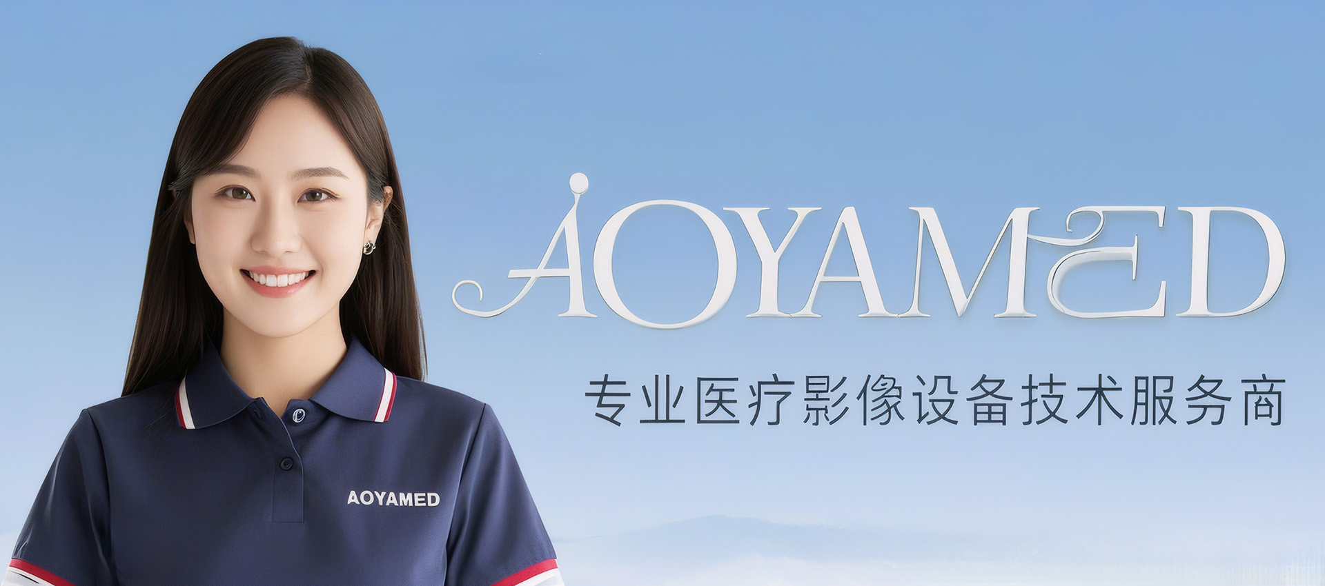 創(chuàng)造醫(yī)療設(shè)備技術(shù)服務(wù)新格局